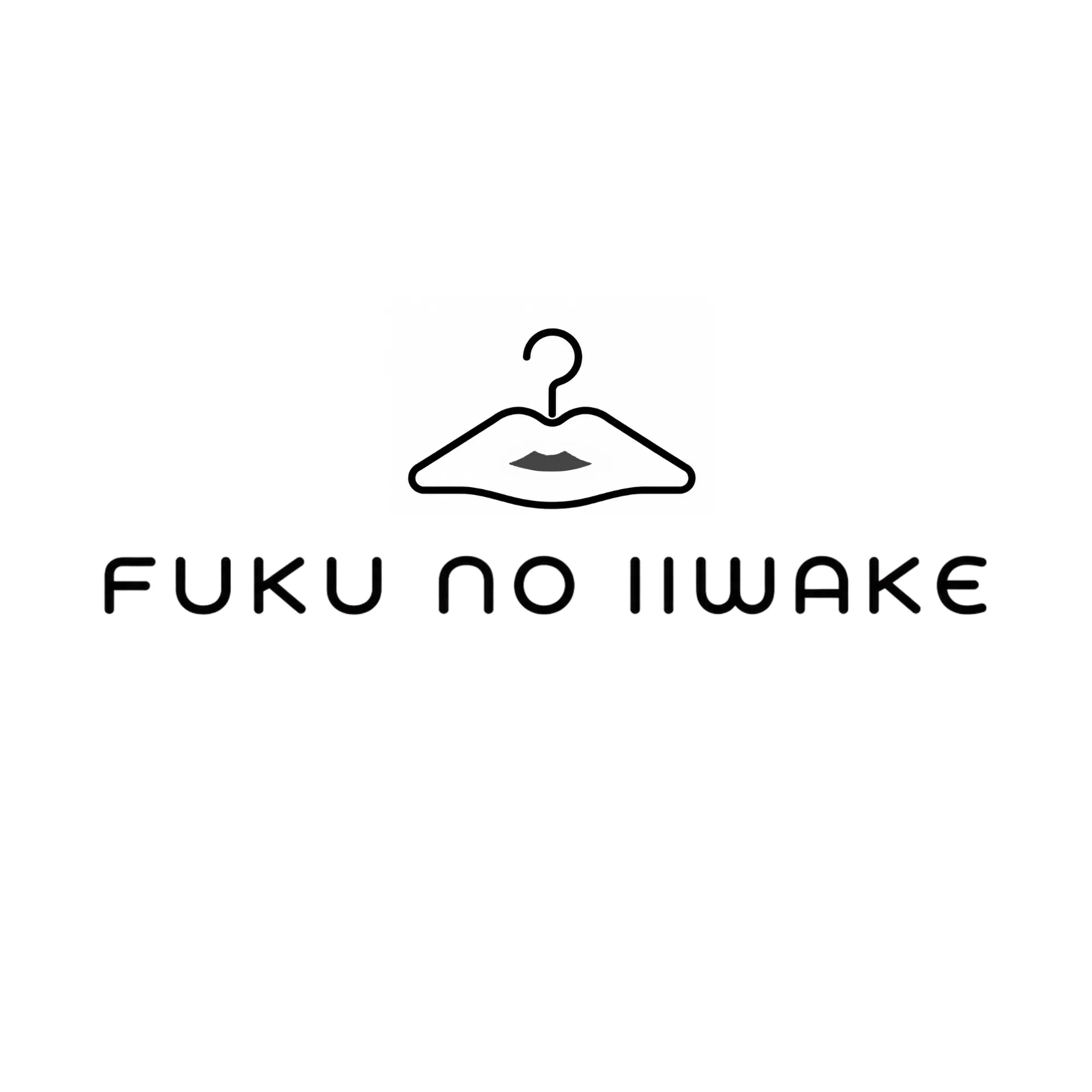 FUKU NO IIWAKE のブランドロゴ