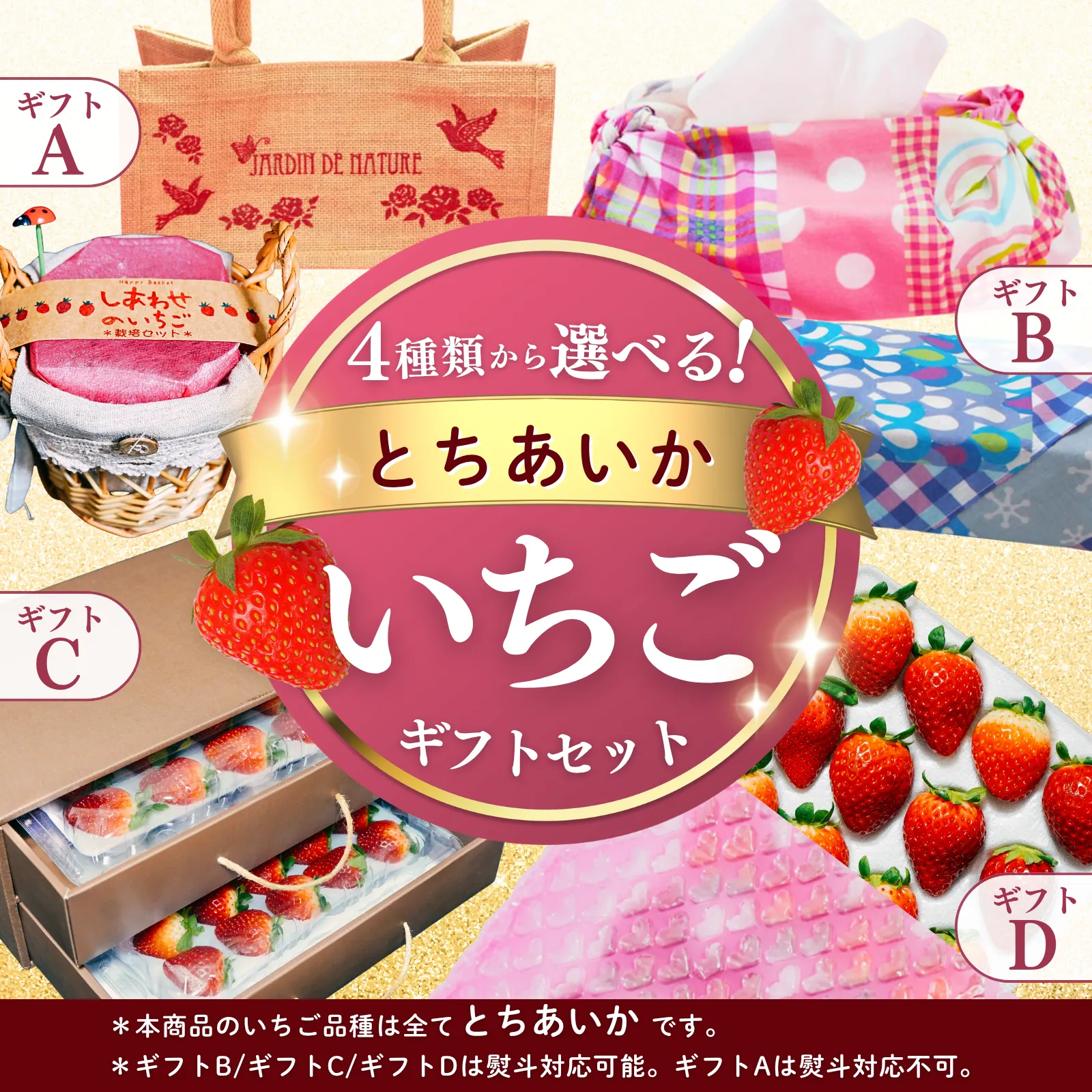 ふるさと納税サイト用カルーセル 1/8