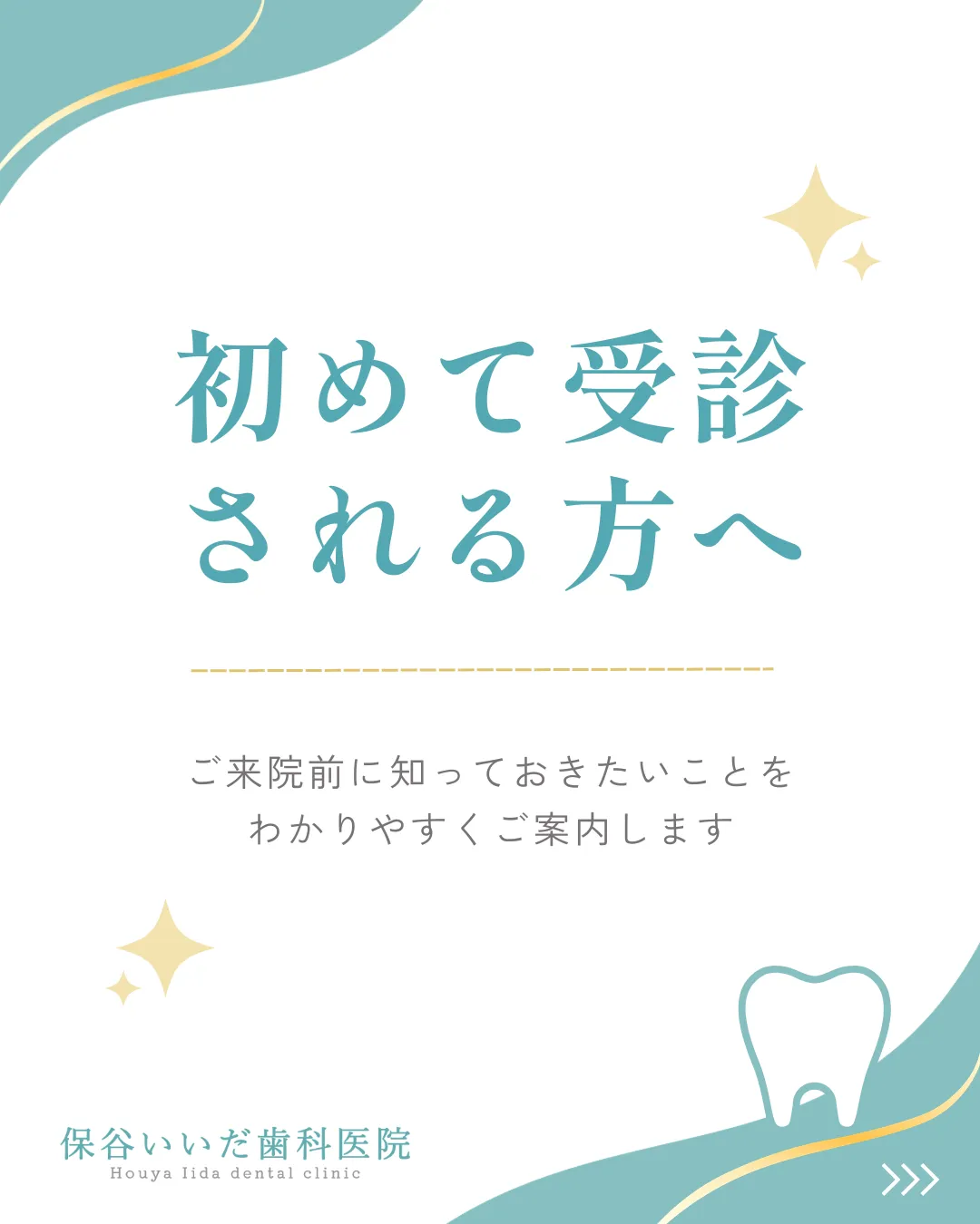 Instagram運用・デザイン（Template 01）1/5