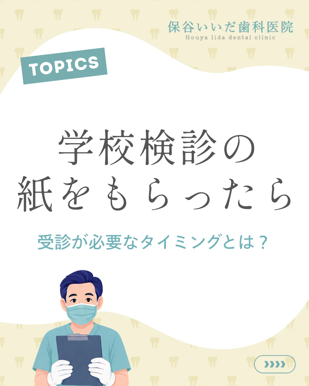 Instagram運用・デザイン（Template 02）1/5