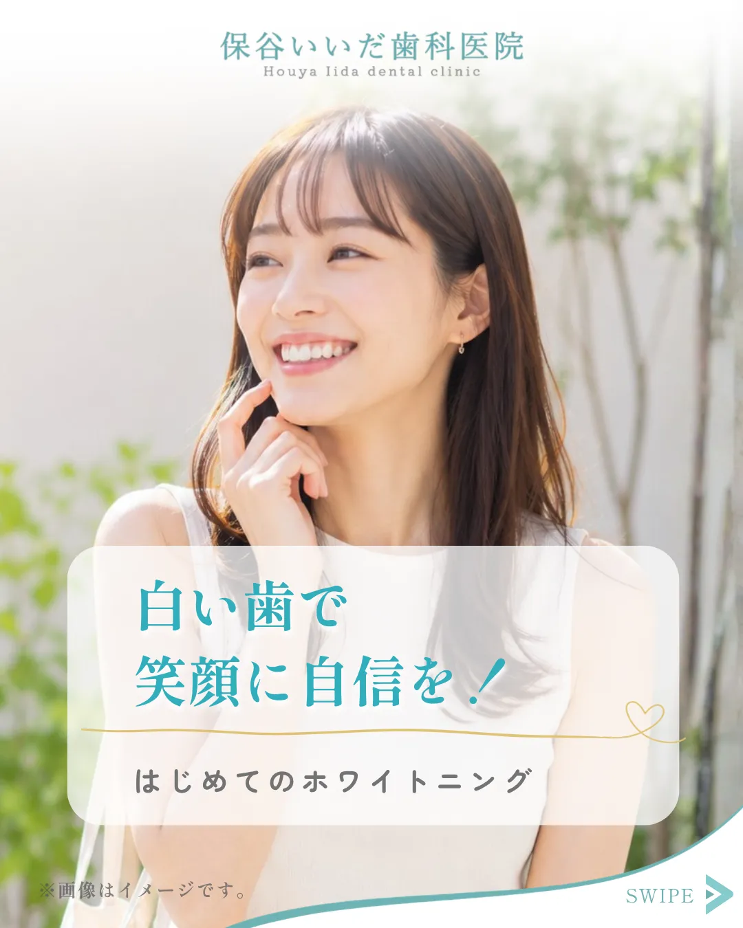 Instagram運用・デザイン（Template 03）1/5